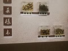 -椿杨樘·明康泡浴养生馆(重庆店)