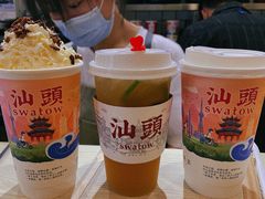 -一杯潮茶·专注潮汕茶饮(十二中创始店)