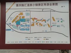 -融汇温泉