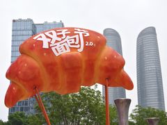 -合景·悠方(成都店)