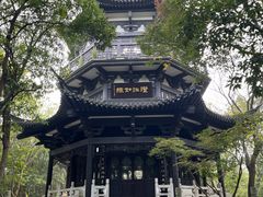 -南山风景名胜区
