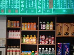 -飨府.老淮面馆.自营(清河路店)