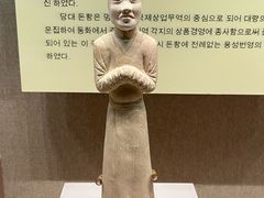 -敦煌市博物馆