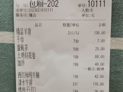 -胖妈妈餐饮(西津东路店)
