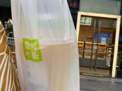 -奈雪的茶(中储能店)