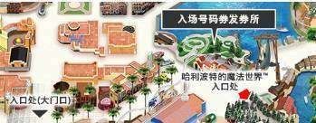 -哈利波特魔法世界