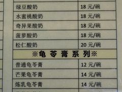 -奶酪魏(牛街总店)