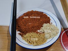 -醉月城西昌火盆烧烤(天府店)