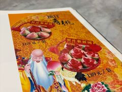 -玉华台饭庄·淮扬菜·烤鸭(望京店)