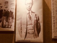 -静园(和平区)