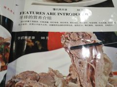 -河州宾馆清真餐厅(文锦南路店)