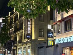 -汕头市小公园
