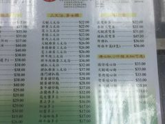 -义顺牛奶公司