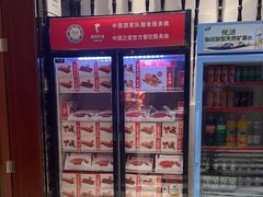 -眉州东坡(国贸店)