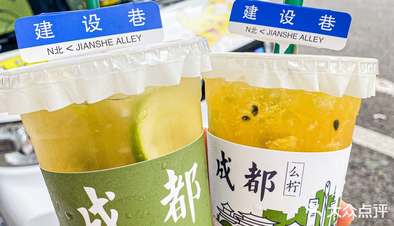 夏日不能无柠檬茶🍋！这家竟然用泡菜坛装！