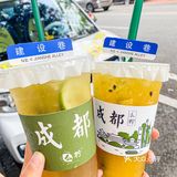 夏日不能无柠檬茶🍋！这家竟然用泡菜坛装！