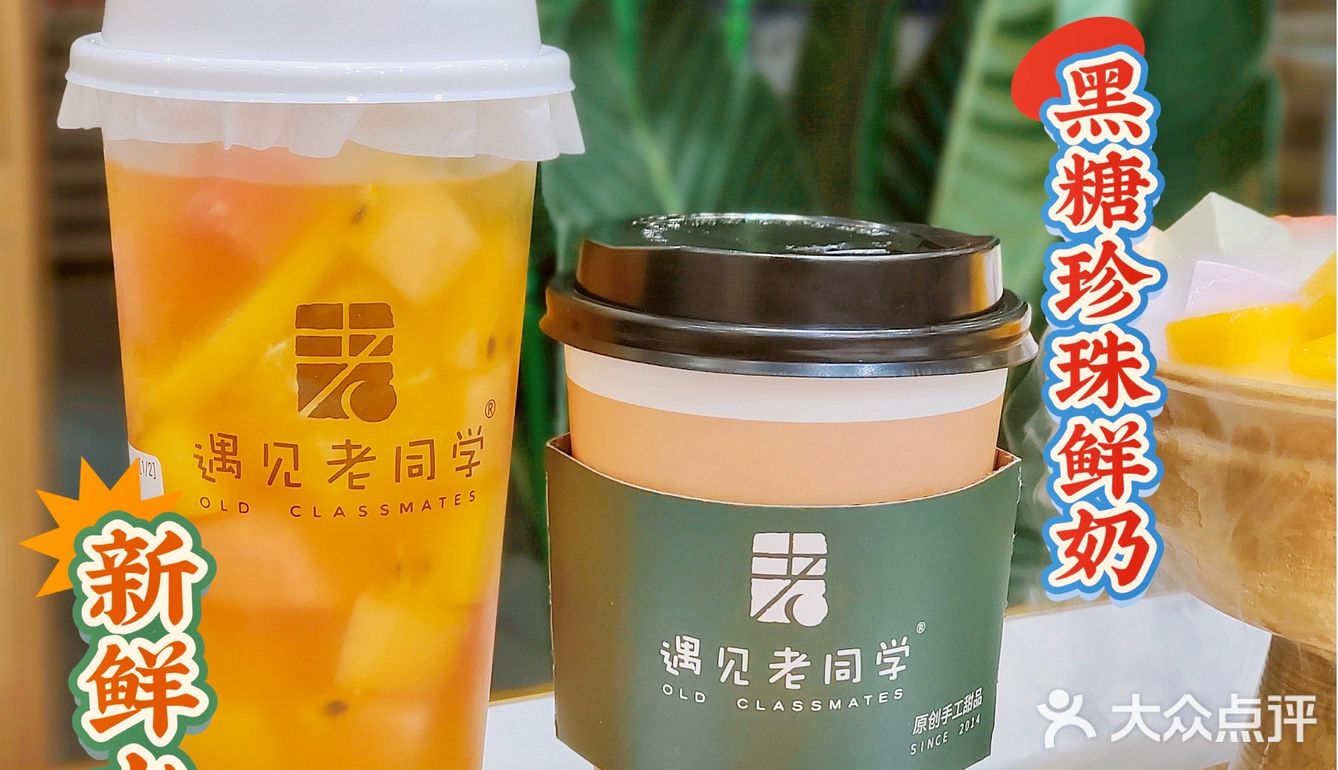 肇庆探店 | 好哇塞的仙气飘飘芋圆奶茶火锅！