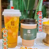肇庆探店 | 好哇塞的仙气飘飘芋圆奶茶火锅！