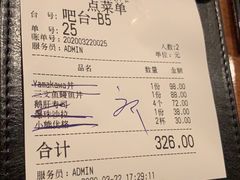 -YAMAKAWA(龙湖胥江天街店)