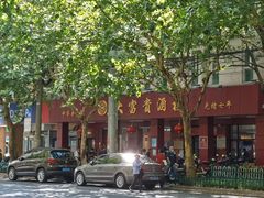 -大富贵(临沂店)