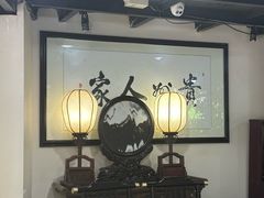 -贵州人家·酸汤火锅·20年老字号