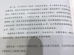 -西西弗书店·矢量咖啡(新光天地店)
