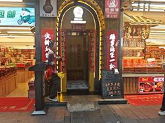 -巴将军·非遗老字号火锅(解放碑店)