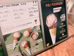 -LUNEURS月乐诗·法式冰淇淋(环贸店)