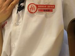 -海底捞火锅(徐州火车站店)