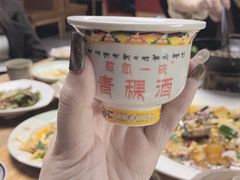 -缘生态云南菜·野生菌庭院餐厅(华侨城店)