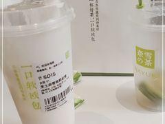 -奈雪的茶(大连新玛特店)