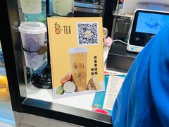 -茶百道(柏威年店)