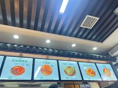 -穆彦华逍遥镇胡辣汤(岗坡路店)