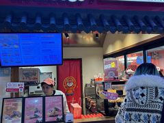 -粉粉乐鲷鱼烧(美罗城店)