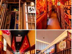 -弓二·烧鸟居酒屋(财富购物中心店)