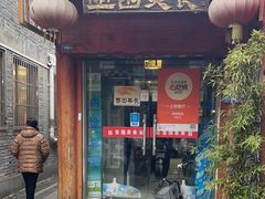 -壶园美食·淮扬菜(东圈门店)