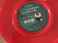 -蒙小妹骨汤饭.米线(新光路店)