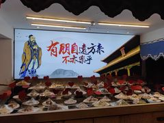 -鲁城往事(游客中心店)