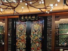 -粤凤佬