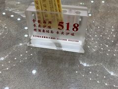 -尖沙咀酒店(大沥店)
