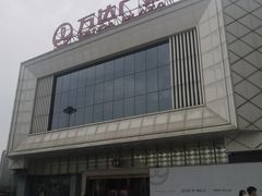 -书亦烧仙草(二七万达广场店)