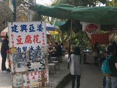 -南丫岛