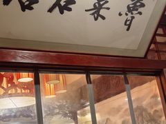 -蓬莱春(芝罘店)
