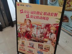 -必胜客(武进万达店)