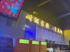 -唱吧麦颂KTV(马驹桥店)