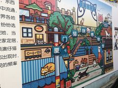 -猫咪博物馆(顶澳仔猫街店)