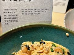 -里面·Noodlology(机电院店)