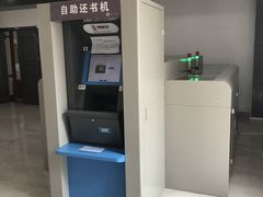 -武汉大学图书馆·文理学部总馆