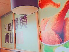 -德克士(通宝路店)