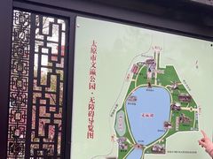 -文瀛公园
